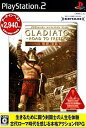 yzyÁzPS2 vCXe[V2 GLADIATOR ROAD TO FREEDOM REMIX A[eC xXg