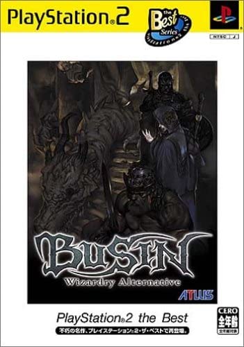 【送料無料】【中古】PS2 プレイステーション2 BUSIN Wizardry Alternative PlayStation 2 the Best