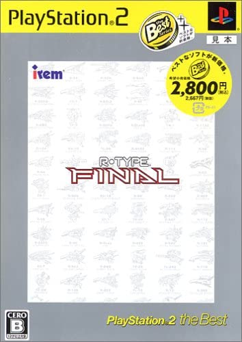 【送料無料】【中古】PS2 プレイステーション2 R・TYPE FINAL PlayStation 2 the Best 【送料無料】【中古】PS2 プレイステーション2 R・TYPE FINAL PlayStation 2 the Best