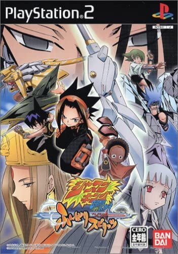 【送料無料】【中古】PS2 プレイステーション2 シャーマンキング ふんばりスピリッツ