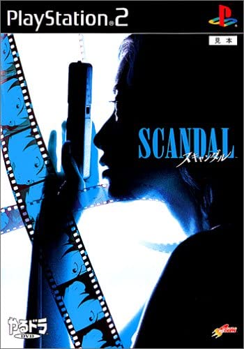 【送料無料】【中古】PS2 プレイステーション2 SCANDAL スキャンダル