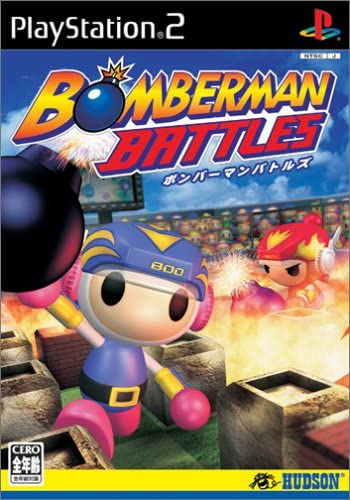 【送料無料】【中古】PS2 プレイステーション2 BOMBERMAN BATTLES ボンバーマンバトルズ