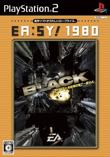 【送料無料】【中古】PS2 プレイステーション2 EA:SY! 1980 BLACK