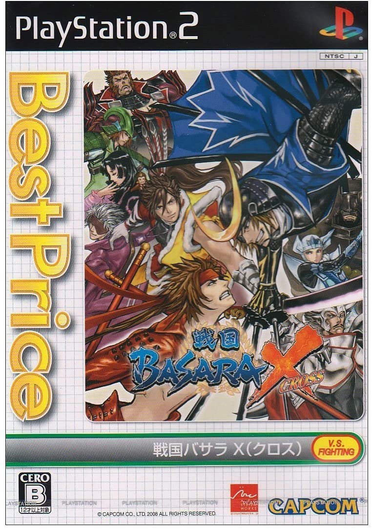 【送料無料】【中古】PS2 プレイステーション2 戦国BASARA X(クロス) Best Price!