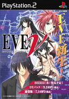 【送料無料】【中古】PS2 プレイステーション2 EVE new generation イブ