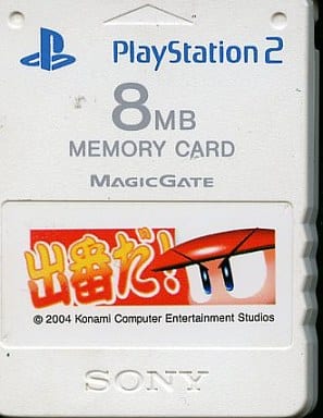 【送料無料】【中古】PS2 プレイステーション2 PlayStaion2専用メモリーカード (8MB) PremiumSeries 実況パワフルプ…