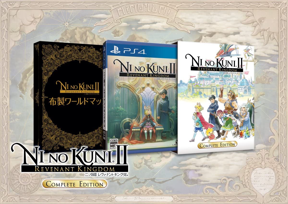 【送料無料】【中古】PS4 二ノ国II レヴァナントキングダム COMPLETE EDITION 布製ワールドマップ 初回生産特典