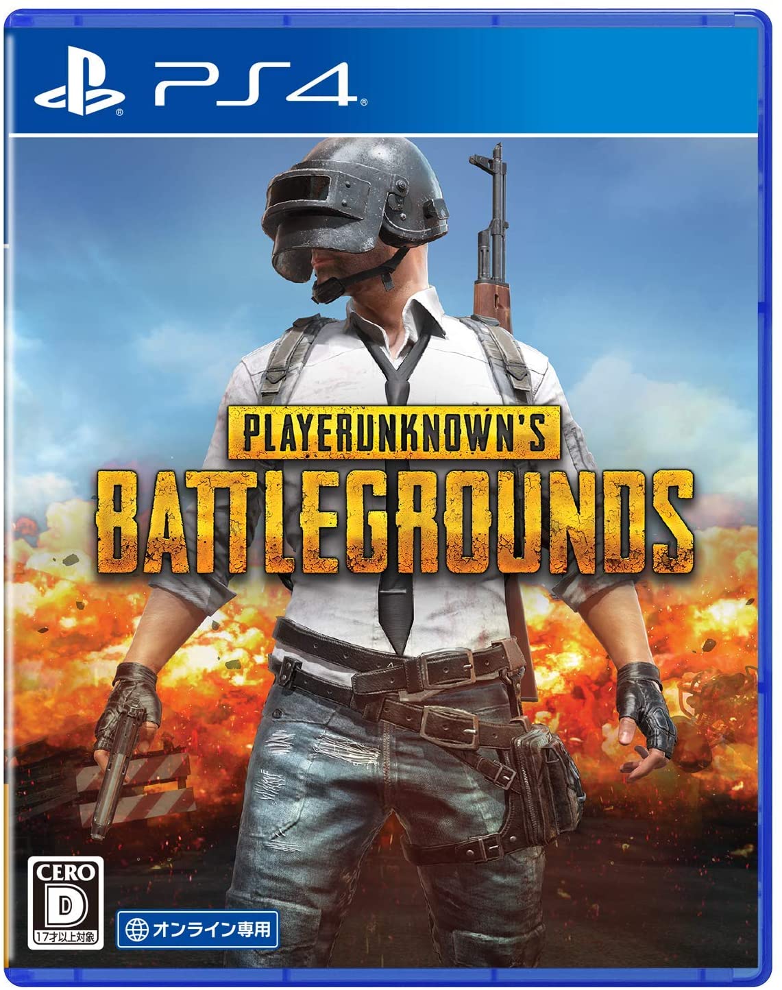 yzyÁzPS4 PlayStation 4 PLAYERUNKNOWN'S BATTLEGROUNDSyICpz