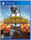 【送料無料】【中古】PS4 PlayStation 4 PLAYERUNKNOWN'S BATTLEGROUNDS【オンライン専用】