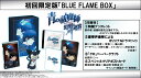 【送料無料】【新品】PSP 青の祓魔師 幻刻の迷宮 (ラビリンス) (初回限定版「BLUE FLAME BOX(ブルーフレイムボックス)」)