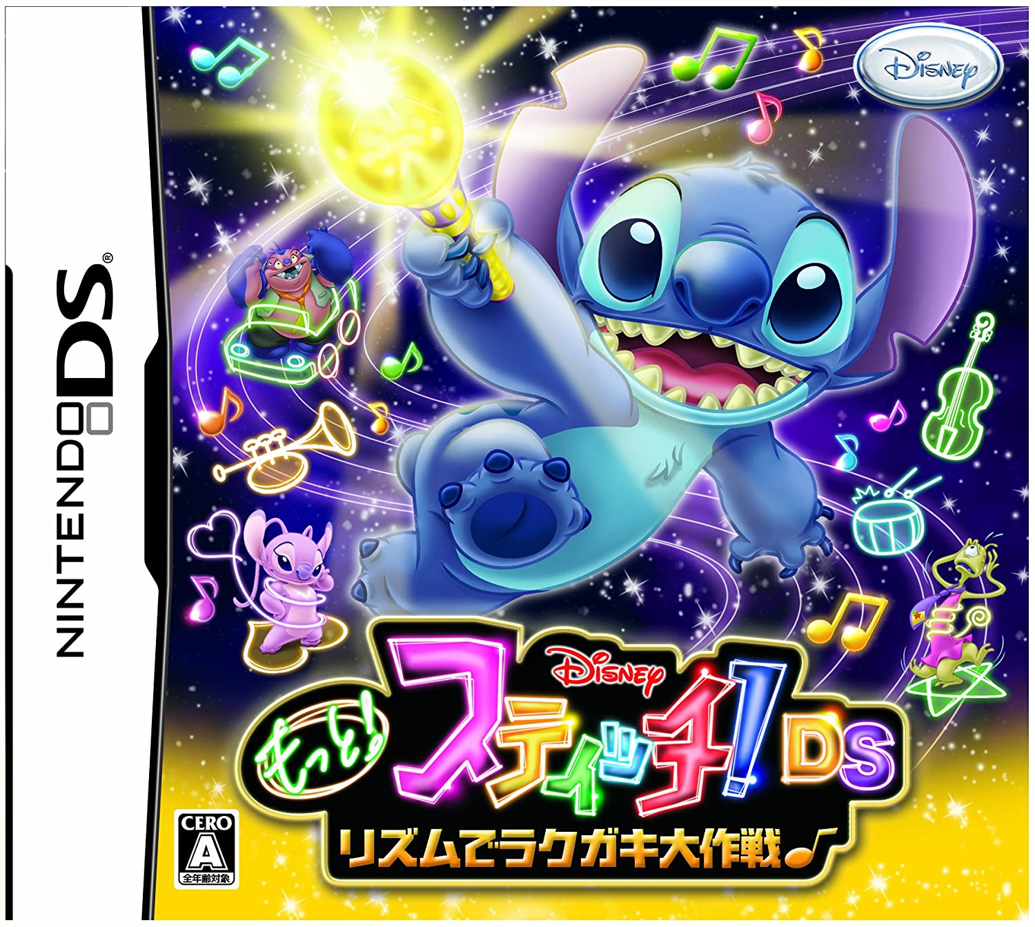 【送料無料】【中古】DS もっと!スティッチ!DS リズムでラクガキ大作戦♪(箱説付き)