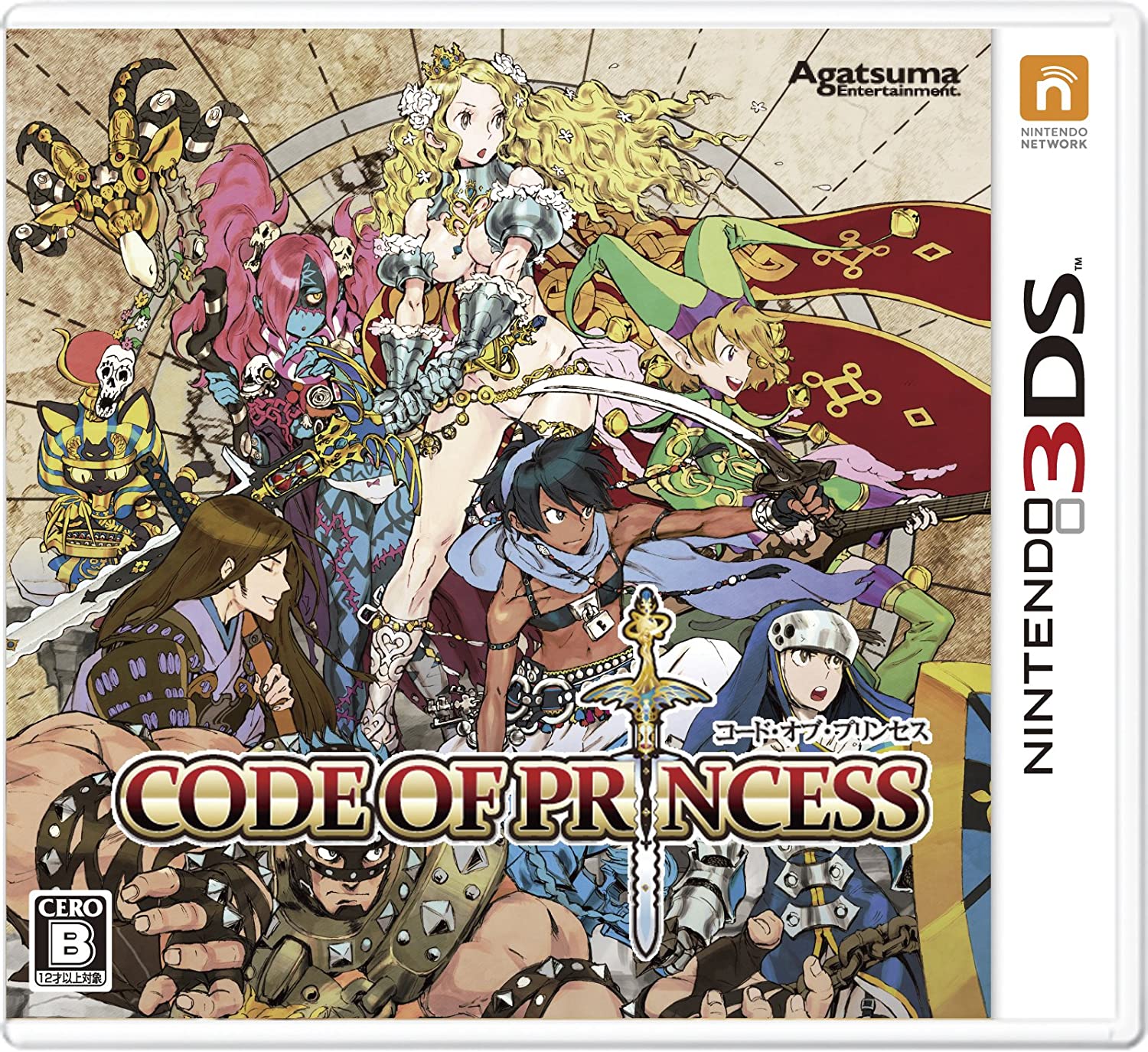 【送料無料】【中古】3DS CODE OF PRINCESS（コード・オブ・プリンセス）