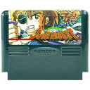 【送料無料】【中古】FC ファミコン じゅうべえくえすと