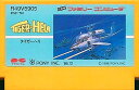 【送料無料】【中古】FC ファミコン タイガーヘリ