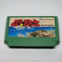 【送料無料】【中古】FC ファミコン パリ・ダカールラリー スペシャル
