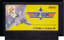 【送料無料】【中古】FC ファミコン トップガン