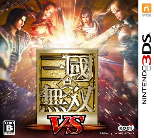 【送料無料】【中古】3DS 真・三國無双 VS