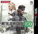 【送料無料】【中古】3DS メタルギア ソリッド スネークイーター 3D