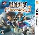 【送料無料】【中古】3DS 戦国無双 Chronicle 3