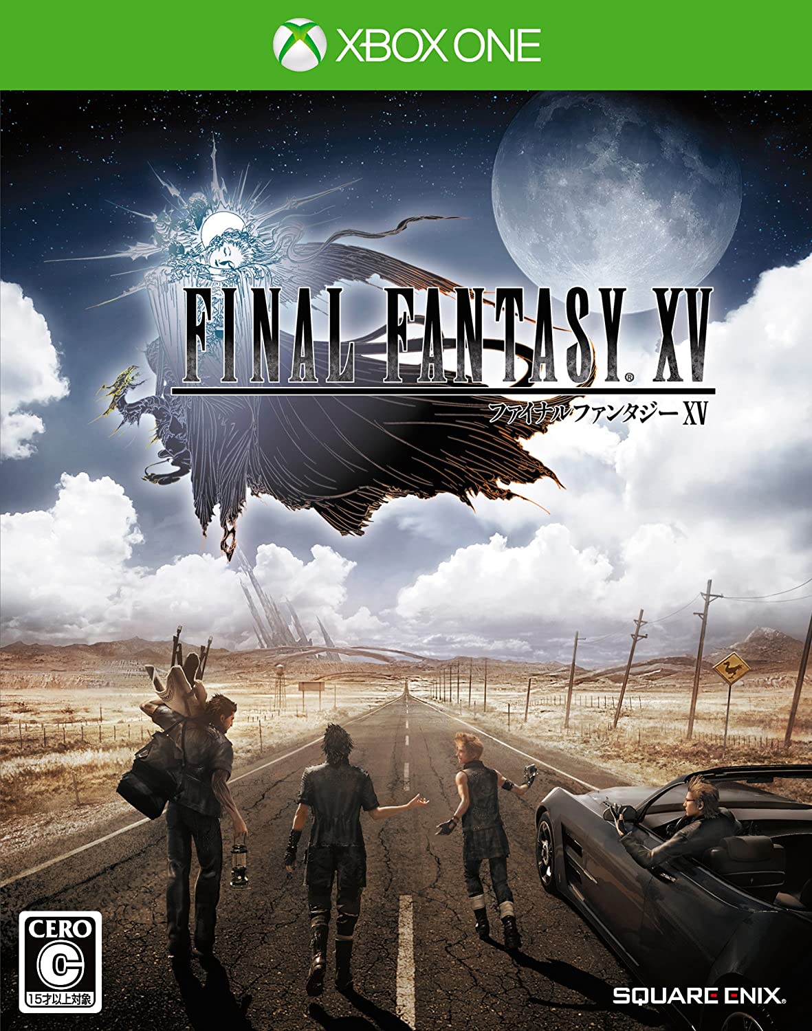 【送料無料】【中古】Xbox One ファイナルファンタジー XV