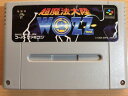 【送料無料】【中古】SFC スーパーファミコン 超魔法大陸ウォズ