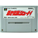 【送料無料】【中古】SFC スーパーファミコン 蒼き伝説シュート!