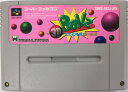 【送料無料】【中古】SFC スーパーファミコン 3次元格闘ボールズ