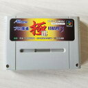 【送料無料】【中古】SFC スーパーファミコン プロ麻雀 極3