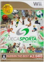 【送料無料】【中古】Wii DECA SPORTA (デカスポルタ) Wiiでスポーツ 10 種目! ハドソン・ザ・ベスト