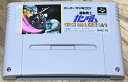 【送料無料】【中古】SFC スーパーファミコン 機動戦士ガンダム クロスディメンション0079