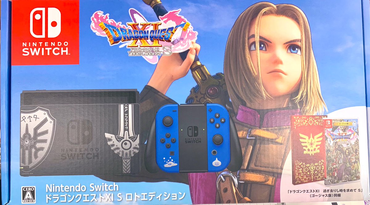 【 ソフトなし】【送料無料】【中古】Nintendo Switch ドラゴンクエストXI S ロトエディション（箱説付き）