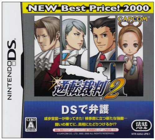 【送料無料】【中古】DS 逆転裁判 2 NEW Best Price!2000(箱説付き)