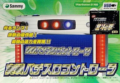 【送料無料】【中古】PS2 プレイステーション2 実戦パチスロコントローラ スタンダード コントローラー