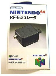 【送料無料】【中古】N64 任天堂64 RFモジュレータ (N64専用) N64（箱説付き）