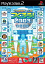 【送料無料】【中古】PS2 プレイステーション2 プロ野球チームをつくろう! 2003