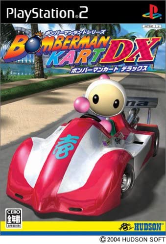 【送料無料】【中古】PS2 プレイステーション2 ボンバーマンランドシリーズ ボンバーマンカートDX