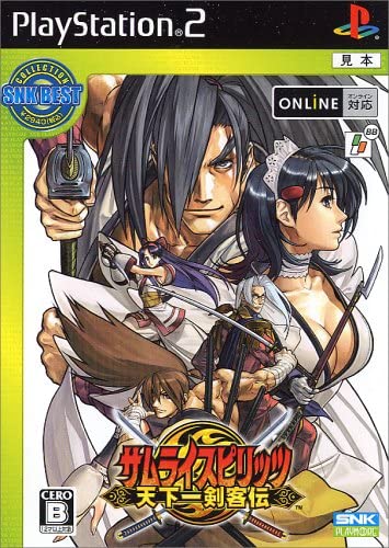 【送料無料】【中古】PS2 プレイステーション2 SNK BEST COLLECTION サムライスピリッツ 天下一剣客伝