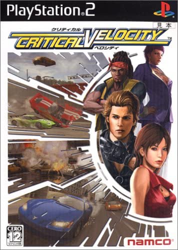 【送料無料】【中古】PS2 プレイステーション2 クリティカル ベロシティ