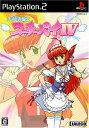 PS2 プレイステーション2 アイドル雀士 スーチーパイIV (通常版:ドラマCD同梱)