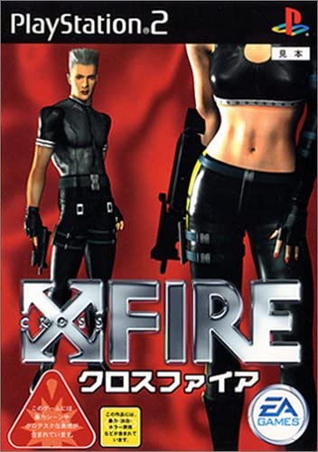 【送料無料】【中古】PS2 プレイステーション2 X FIRE 〜クロスファイア〜