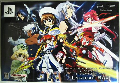 【送料無料】【新品】PSP 魔法少女リリカルなのはA's PORTABLE -THE BATTLE OF ACES- リリカルBOX(箱付き) 【送料無料】【新品】PSP 魔法少女リリカルなのはA's PORTABLE -THE BATTLE OF ACES- リリカルBOX(箱付き)