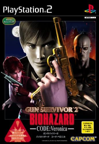 yzyÁzPS2 vCXe[V2 GUN SURVIVOR 2 BIOHAZARD-CODE:Veronica- KToCo[2 oCInU[h R[h xjJiʏŁj