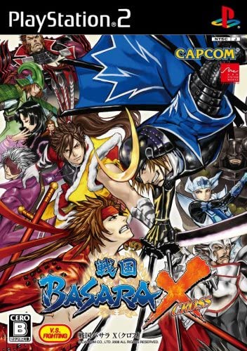 【送料無料】【中古】PS2 プレイステーション2 戦国BASARA X(クロス) 【送料無料】【中古】PS2 プレイステーション2 戦国BASARA X(クロス)
