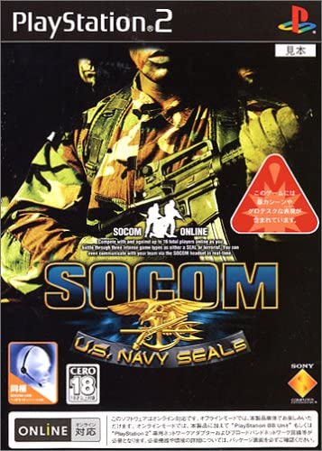 【ヘッドセット欠品】【送料無料】【中古】PS2 プレイステーション2 SOCOM: U.S. NAVY SEALs ソフトのみ