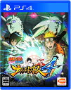 PS4 PlayStation 4 NARUTO-ナルト- 疾風伝 ナルティメットストーム4