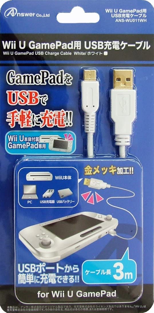 【送料無料】【中古】Wii U Wii U GamePad用『USB充電ケーブル』 (ホワイト) アンサー（箱付き）