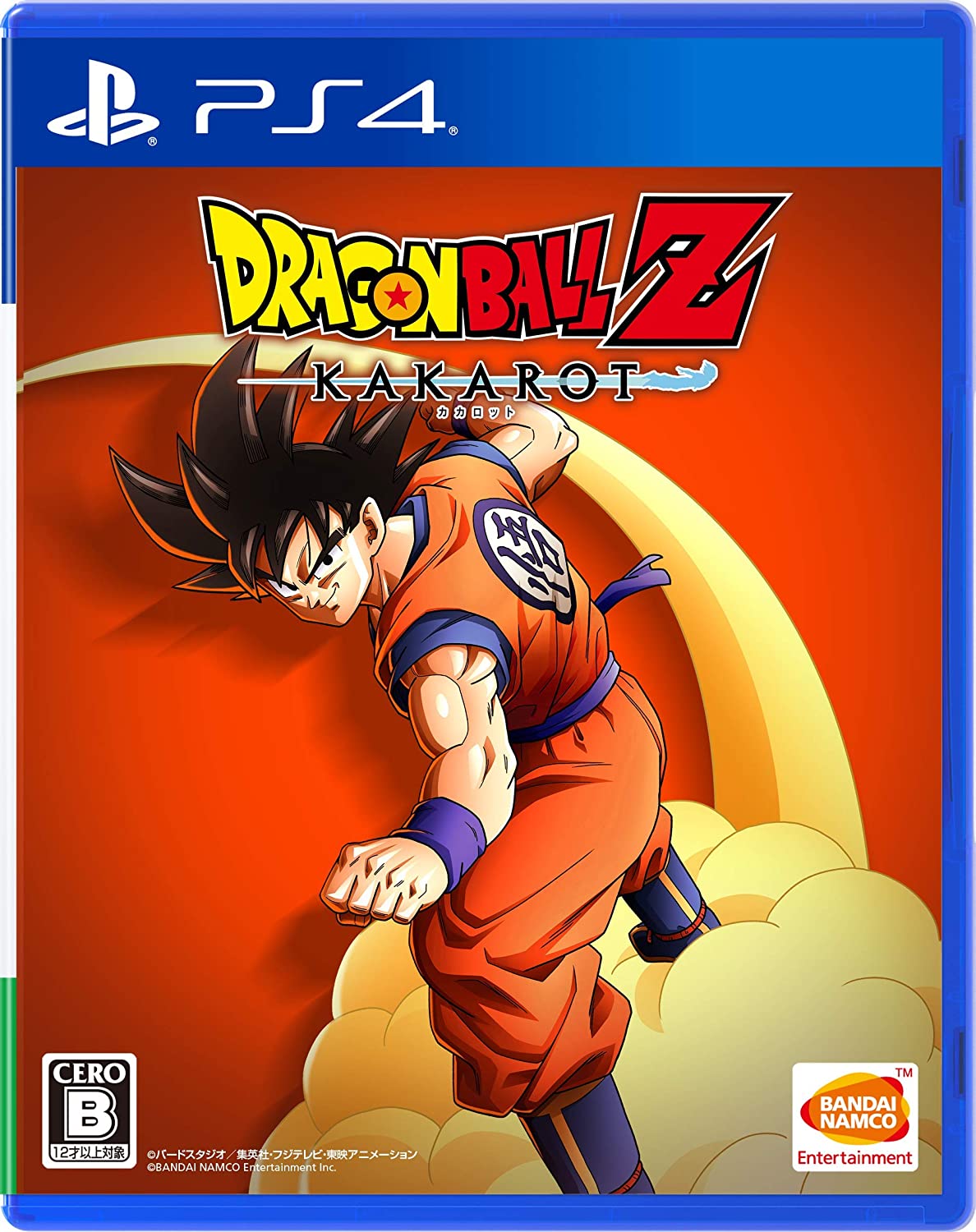 PS4 PlayStation 4 ドラゴンボールZ KAKAROT