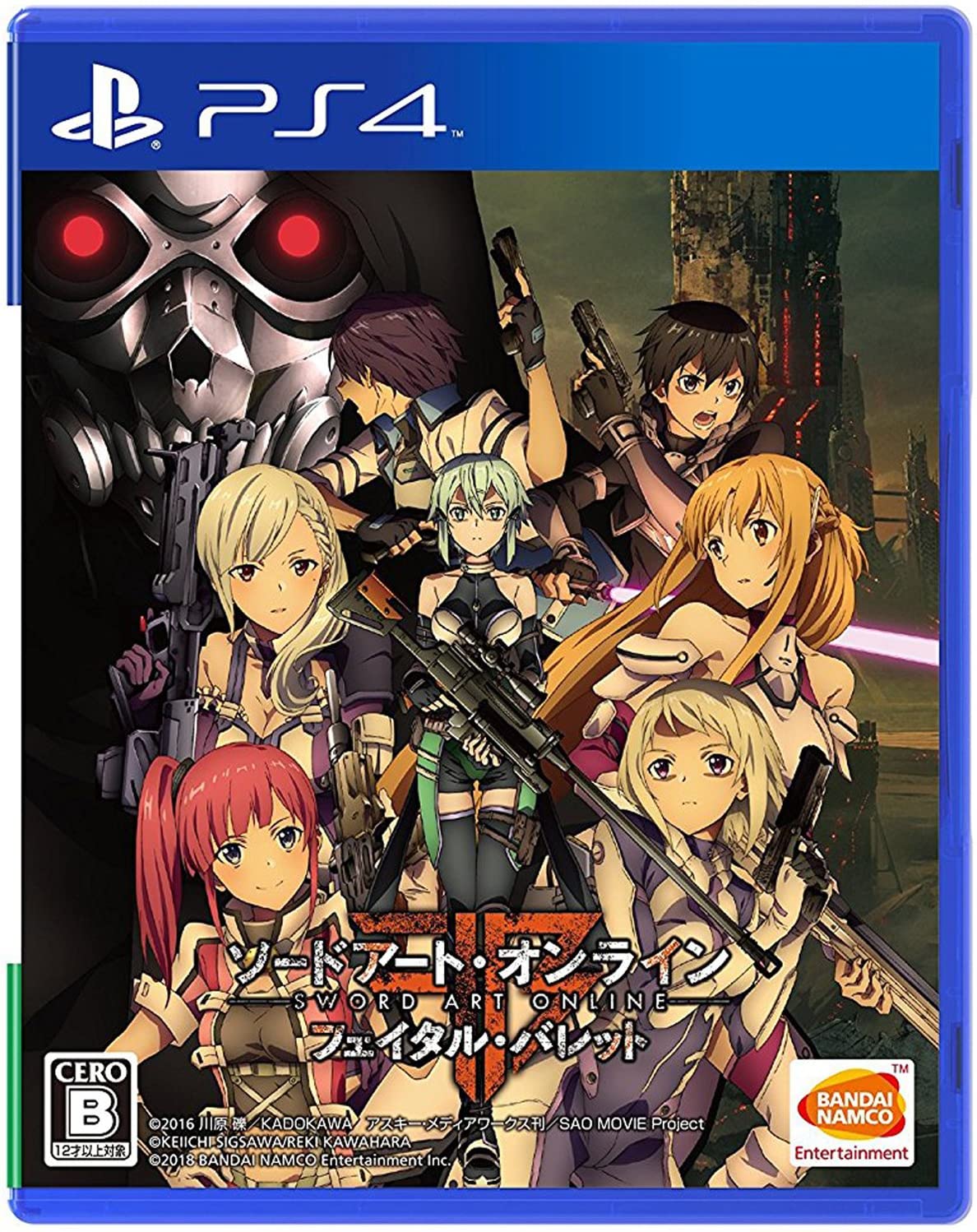 【送料無料】【中古】PS4 PlayStation 4 ソードアート・オンライン フェイタル・バレット