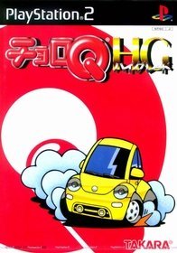 【送料無料】【中古】PS2 プレイステーション2 ソフト チョロQ HG