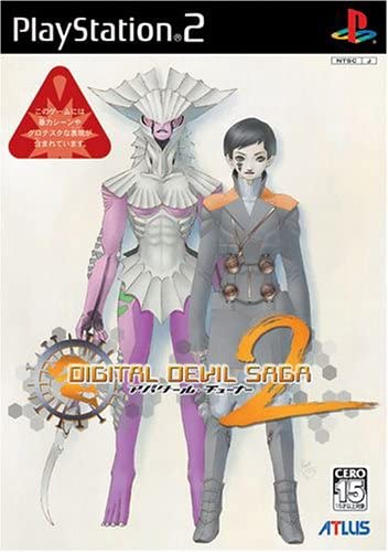 【送料無料】【中古】PS2 プレイステーション2 ソフト ATLUS BEST COLLECTION DIGITAL DEVIL SAGA ~アバタール・チュー...